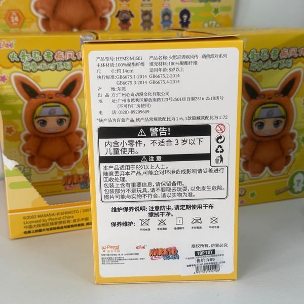 Фігурка Blind Box - EAKI - NARUTO 036987453 фото
