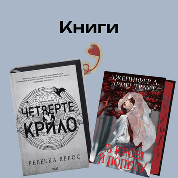 Книги